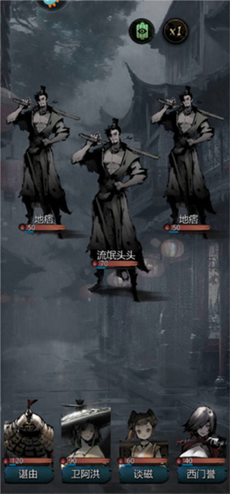 神探诡事录中文版