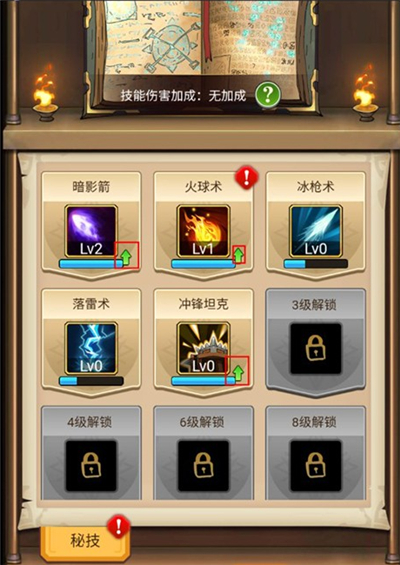 萌新出击单机版