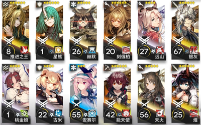 明日方舟