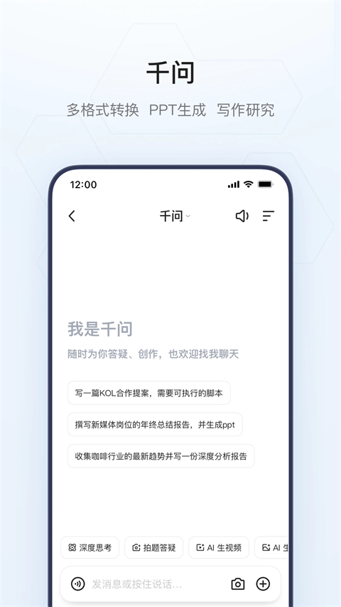 夸克浏览器TV版官方版