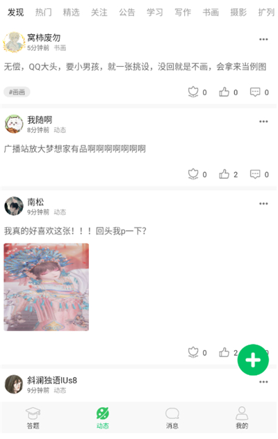 题王争霸