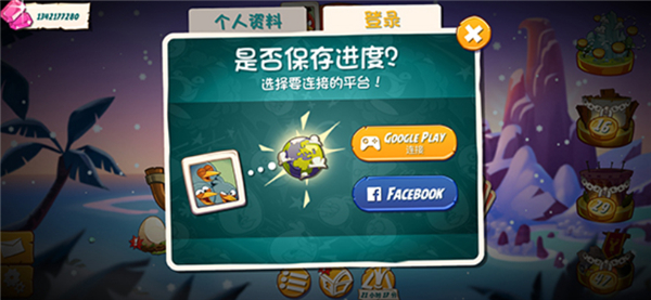 愤怒的小鸟2单机版