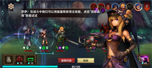 地牢求生2安卓版