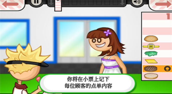 老爹汉堡店单机版