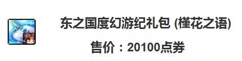 DNF手游
