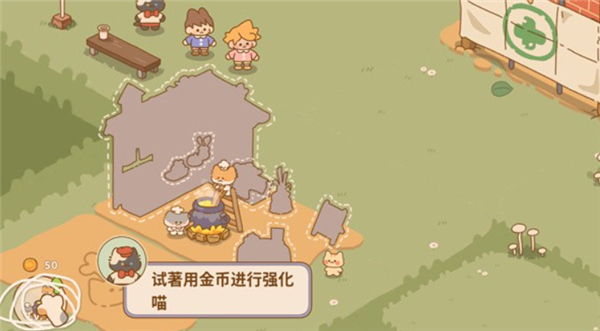 喵喵食谱日记