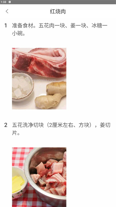 获取早餐食谱营养助手