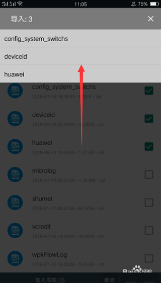 搜书大师软件