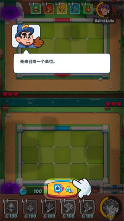 皇家冲冲冲