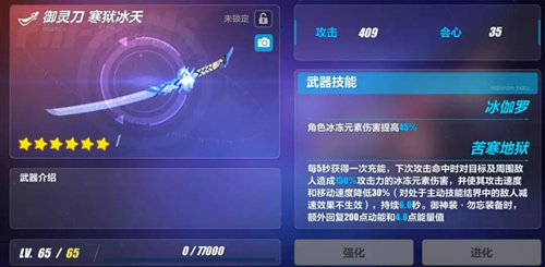 崩坏3