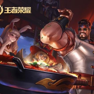 王者荣耀