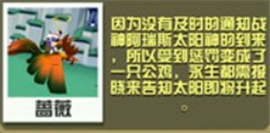 疯狂动物园安卓版下载