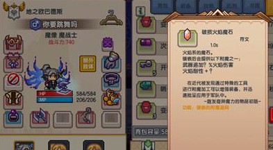 伊洛纳