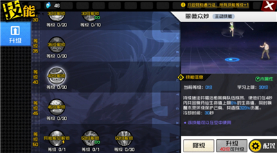 一人之下
