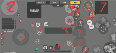 香肠派对