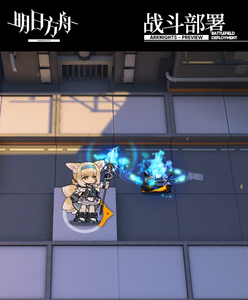 明日方舟