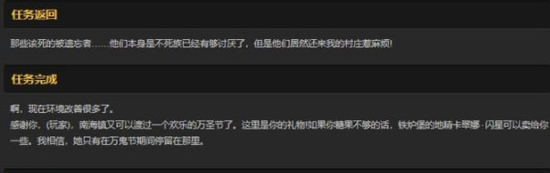 魔兽世界怀旧服