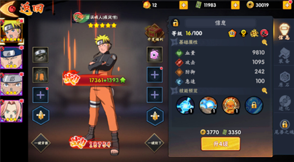 永恒领主单机版