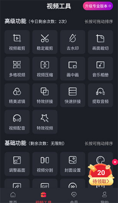 视频剪辑工厂