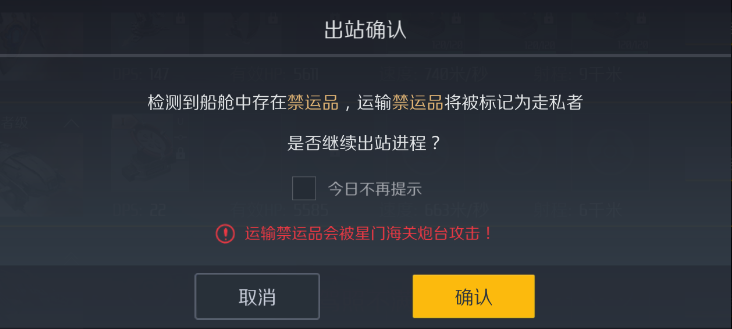 第二银河