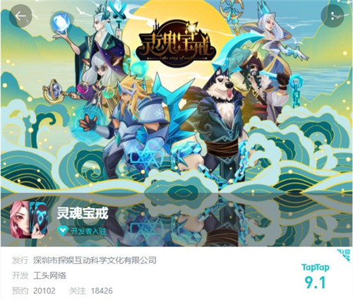 非二次元的剧情盛宴,《灵魂宝戒》评测报告