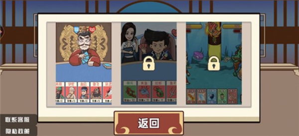 狂战三国