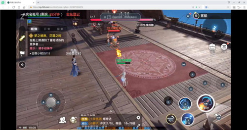 天谕手游最低配置需求?网易云游戏无需配置流畅运行