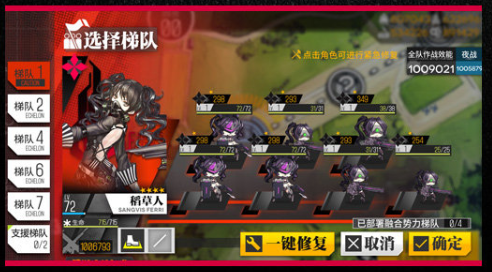 少女前线