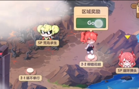 崩坏3