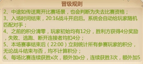 2.5版石器手游《恐龙神奇宝贝》季度赛新赛程今晚开启,跨服16进4强!