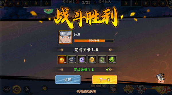 永恒领主单机版