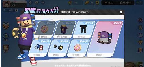 香肠派对
