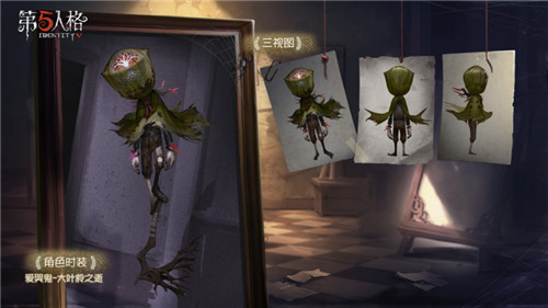 密林倩影，猩红曼舞《第五人格》红夫人奇珍时装礼包上架商城
