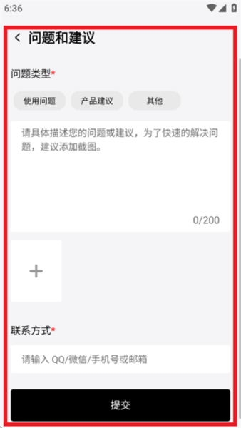 头玩红魔安卓版