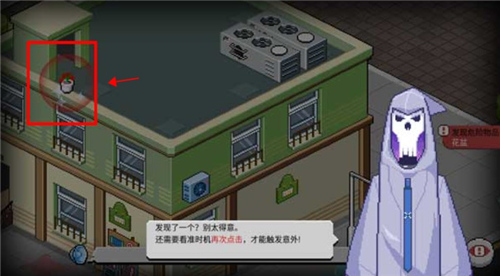 死神来了下载