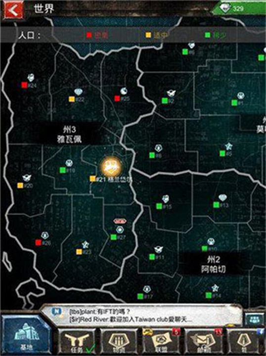 战地风暴