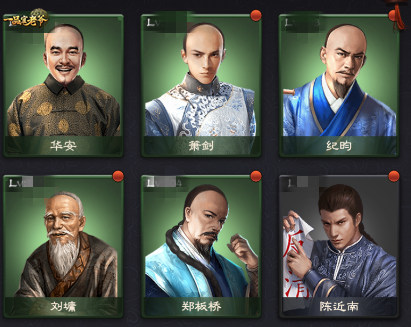 官威速提升！《一品官老爷》门客卡智力玩法小妙招！