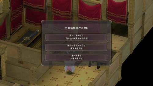 魔女之泉3