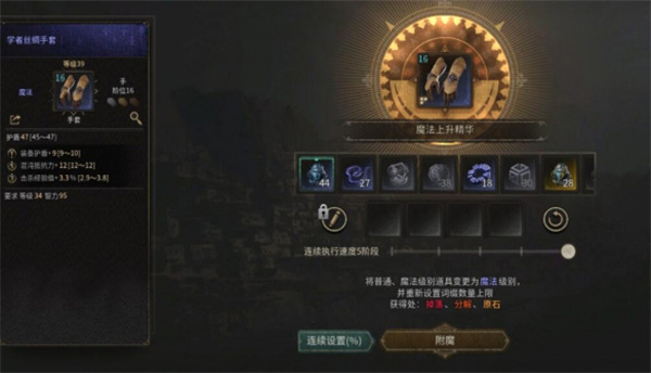 恶月十三