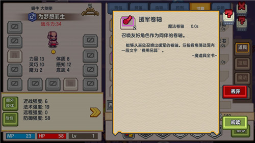 伊洛纳