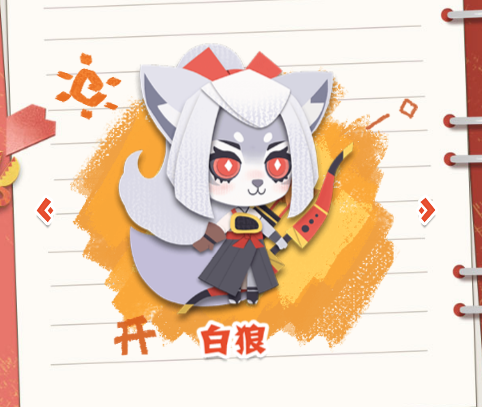 阴阳师妖怪屋