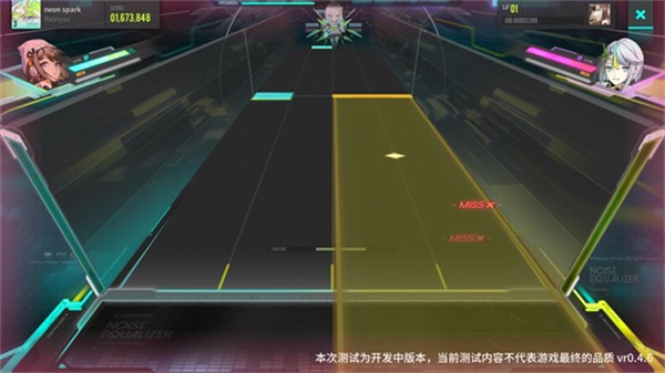 杂音均衡器中文版