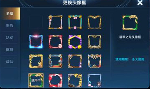 王者荣耀