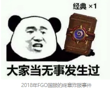 困扰玩家多年的炸服问题,是怎么被云计算逐步解决的?
