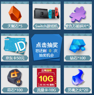 这世界等你征服 《拔剑称王》今日震撼公测