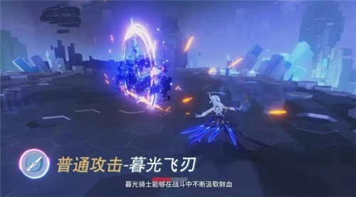 崩坏3