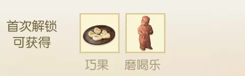 遇见逆水寒
