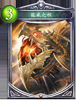影之诗