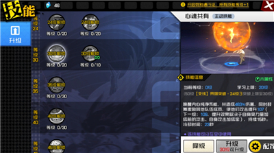 一人之下