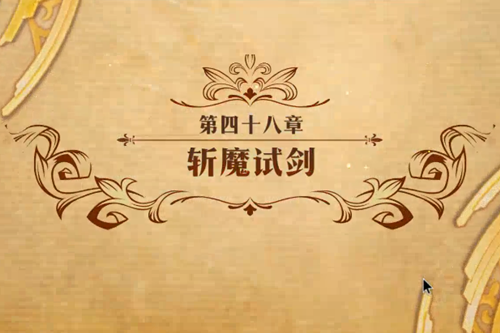 梦幻模拟战手游